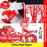 【100-Sheets±】 China Red Paper Kertas Merah China #中国 #大红纸 #红纸 #书法 #剪纸 #喜事 #祭拜 #结婚红纸 #朱砂红 #8300